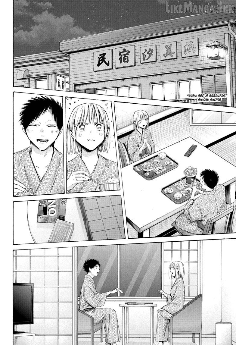 Blue Box, Chapter 248 image 14